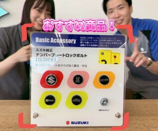 おすすめ商品のご紹介！！