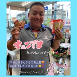 お土産を頂きました！！