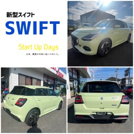 納車待ちのスイフトが入庫しました！