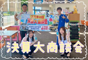 今日まででーす！