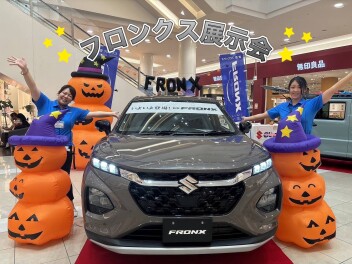 フロンクス先行展示会