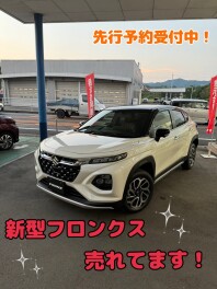 新型フロンクス売れてます！！