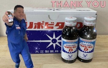 ☆差し入れ頂きました☆