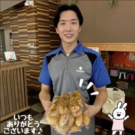 沢山のパン頂きました～！！