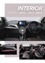 新型フロンクス【インテリア】