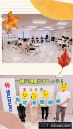 ★☆★25卒　内定者懇談会を行いました★☆★