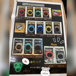 ★新商品紹介★