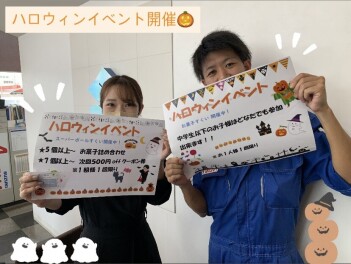 ハロウィンイベント開催します！！