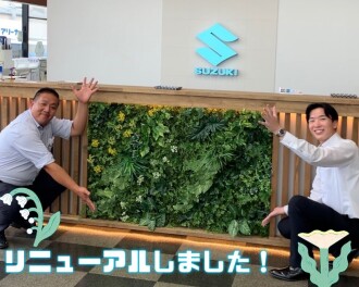 ★ショールームをリニューアルしました(^^)/★