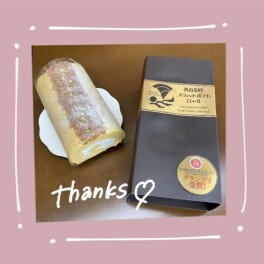 スウィートポテトロールを頂きました！