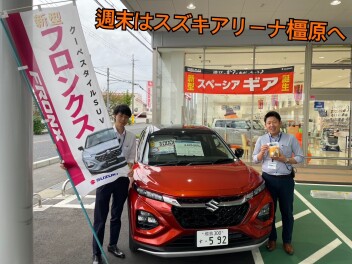 今週末はスズキアリーナ橿原へ