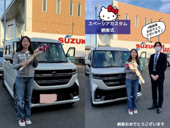 大人気スペーシアカスタム納車式！！