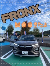 峰山店にフロンクスきたよッ！