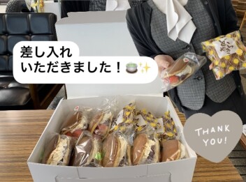 ３時のおやつに生どら焼きをいただきました！♡