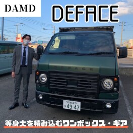 DAMDさんがご来店くださいました！【ダムド公認特約店です】