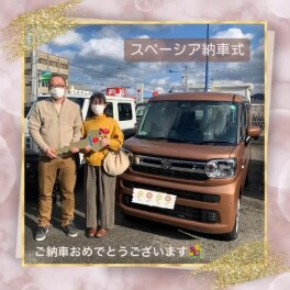 スペーシアを納車しました！