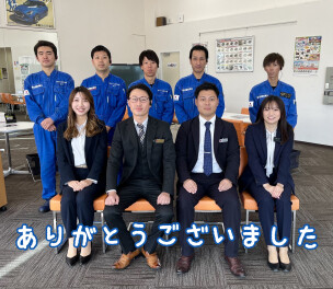 本年もありがとうございました