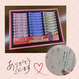 お客様からお菓子をいただきました！