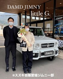 可愛いダムドジムニーの納車式！！
