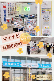 ▲▽▲▽▲3/1・3/4朱鷺メッセイベントありがとうございました！▲▽▲▽▲