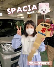 スペーシアの納車式を行いました！