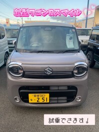 新型ワゴンRスマイルの紹介！！