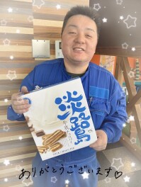 差し入れで『牛乳チョコパイ』いただきました☆