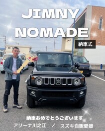 初！！ジムニーノマドの納車式！