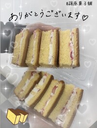 “篠原菓子舗”のお菓子頂きました～！！