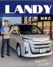 スタッフ伊藤さんのランディ納車しました！！