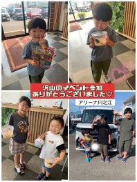 七夕イベント、沢山のご参加ありがとうございました☆