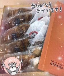 とっても美味しそうな差し入れ頂きました！
