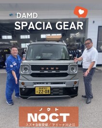 遂にダムドスペーシアギア【ノクト】完成！！