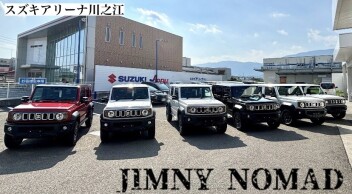 納車待ちのお客様の、ジムニーノマド続々と入庫してます！！