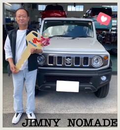 ジムニーノマドご納車おめでとうございます！