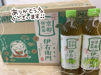 差し入れありがとうございます☆