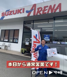 本日から営業スタートです！！