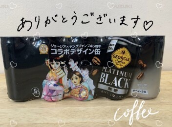 差し入れありがとうございます！！