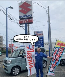 9月のお休みのお知らせです！