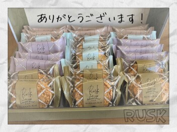 差し入れありがとうございます！！