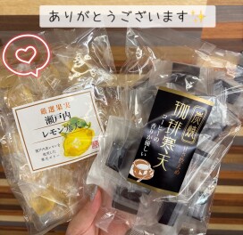 差し入れありがとうございます！！