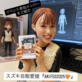 スズキ自販愛媛イベントの沢山のお問い合わせありがとうございます！！