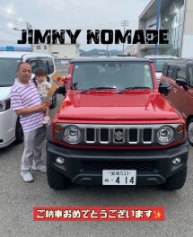ジムニーノマドご納車おめでとうございます！