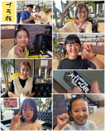 只今イベント準備中！