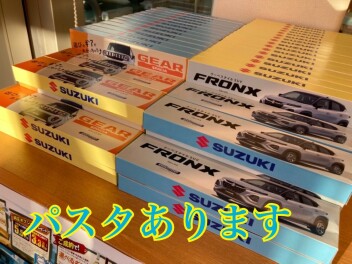 スズキのレアなパスタあります....