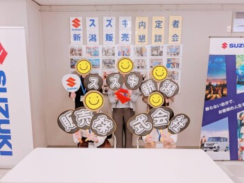 ★☆★26卒　内定者懇談会を行いました★☆★