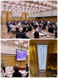 ■□■令和７年　社員決起大会開催しました■□■