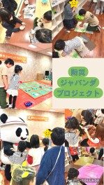 ■□■損保ジャパン主催の「体験型防災イベント」に参加しました！■□■