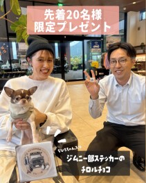 ちひろちゃんからイベントのお知らせ！！