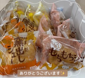 美味しそうなシュークリームありがとうございます！！